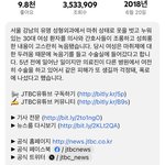 성형외과 수술 '<b>마취</b>' 뒤...녹음기에 담긴 '환자 성희롱'