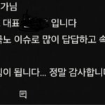 [드루와] <b>안산</b> 선수한테 피해당했단 분 뻑가 영상에;;