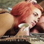 아리아나 그란데 이 노래 혜리랑 <b>류</b> 생각<b>남</b>..,