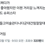 트위터에서 <b>알티</b>타는 방탄 글