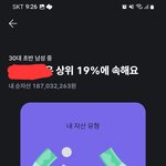 [댓글부탁해] 돈 버는 기계