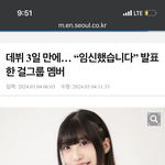 [댓글부탁해] 다이어트 중에 이별 통보받았는데