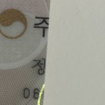 현 고3 홍은채 발언 보고왔는데