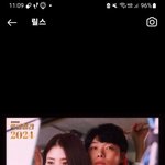 응답하라 류준열 한소희