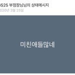 [드루와] 새내기 판녀 자는 걸 이제 <b>포기</b>함ㅋㅋ