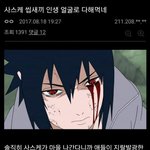 <b>이런</b> <b>느낌</b>이구나