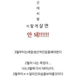 [댓글부탁해] 대성 <b>윤사</b> 인강 추천좀!!!