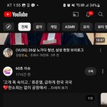 류랑 한소희랑 반응 <b>천지</b>차이임