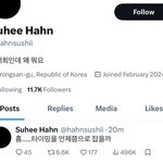 한서희 뭐 퍼<b>트릴</b>건가봐