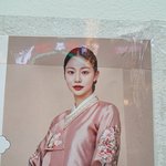 한복