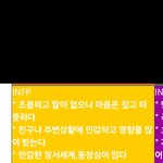 <b>잔다르크</b> 놀리지마세요