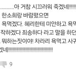이게 아들맘 <b>감성</b>인가ㅋㅋㅋㅋ