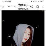 백예린 <b>INFP</b>