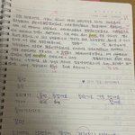 닝닝 <b>글씨체</b> 귀여워
