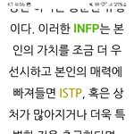 맞아 내가 이런케이스야