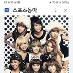 소녀시대