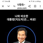 <b>미래</b>에서온편지 21대대통령