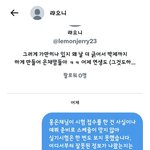 홍은채 한림예고 떨어졌다는 거 구<b>라임</b>