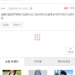 [19] ㅇㄴ잠만 손석구장도연 사귄다고?????