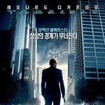 14년전 <b>센세이션</b>했던 영화