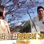 <b>송은이</b>를 극대노하게 만든 장민호