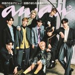 제로베이스원, 日서도 뜨거운 인기..유명 매거진 백커버 장식했다