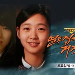 갤에서 <b>주운</b>짤