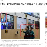 2022년 10월 29일 윤석열은 그 날 어디에 있었나