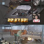 나혼산 키 토마토 라면 레시피