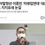 안<b>산</b> 선수 고소했단 게 <b>이</b>사람임?