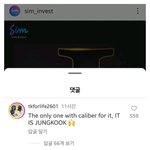 [군대] 전정국 할망구들 <b>작작</b>해