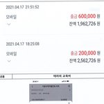 [무조건봐라] 00만 마사지 유투버 교육사기 2탄