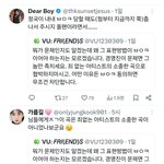 [군대] 전정국 악개들 언제까지 <b>저럼</b>