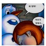 [19] 고2들아 들어와봐