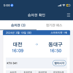 [댓글부탁해] 얘들아 <b>니</b>네 <b>돈</b> 날린 경험 얘기해주라 ..