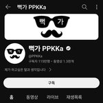 아 나 진짜 얘 너무 싫음