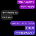 번호따 말아