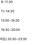 이런 데 알바 <b>지원</b>하면 후회할 것 같지