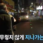한남은 세계적으로 인기가 많다.