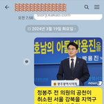 푸틴 대선 승리 후 첫 군중 연설…"육지로 크림반도 간다"