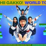 아타라<b>시이</b> 각코 내한공연 예스24홀