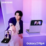 방탄 X <b>삼성</b> 갤럭시 Z flip 이미지컷 슈가