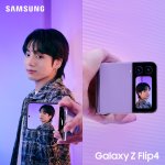 방탄 X <b>삼성</b> 갤럭시 Z flip 이미지컷 정국