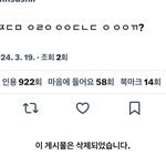 <b>한서</b>ㅎ 뭐 올렸다가 지움