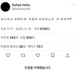 에셈에서 <b>이쯤</b>되면 연락이 와야되는데 왜 안올까?