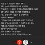 한소희 까들 <b>반대</b>만 누르고 튀는 거 개웃김