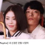 [댓글부탁해] 아 이 짤 개웃<b>김</b>