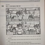 [댓글원함] 어디선가의 <b>익숙</b>함