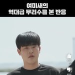 <b>소희</b> 닮지 않음?
