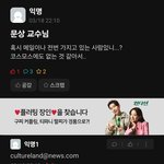 <b>에타</b> 개웃기네ㅋㅋㅋㅋㅋ